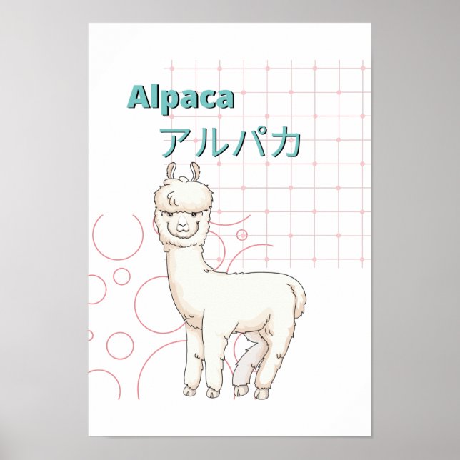 Niedliche Sammlung Alpaca-Kawaii Poster (Vorne)