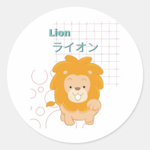 Niedliche Sammlung Lion-Kawaii Runder Aufkleber