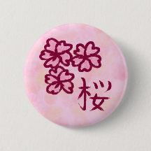 Niedliche Sketchy Sakura Blume mit Kanji