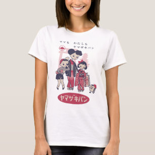 Niedliche Vintage japanische Werbung aus dem ’50 T-Shirt
