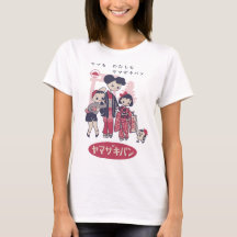 Niedliche Vintage japanische Werbung aus dem ’50er