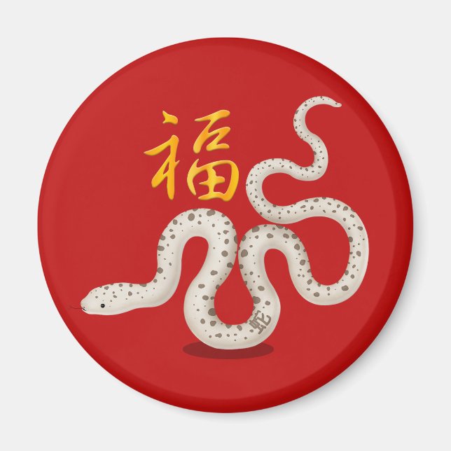 Niedliche Zodiac Schlange "Fortune" Chinesisches N Magnet (Vorne)