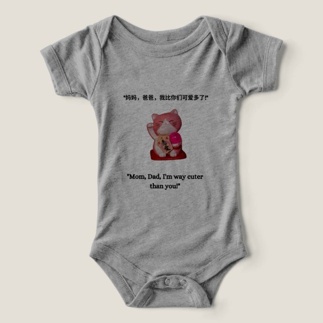 Niedlicher Baby Bodysuit - Funny Baby Kleidung (Design Vorderseite)