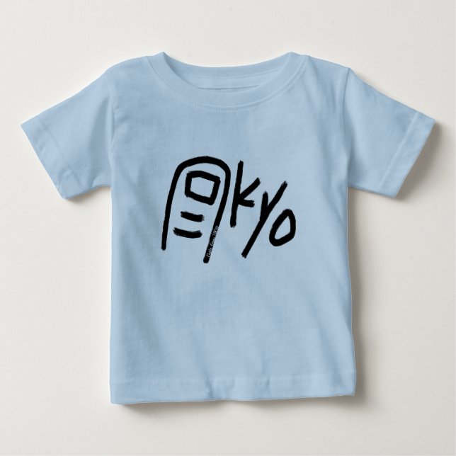 Niedlicher Babybodysuit - TOKYO Baby T-shirt (Vorderseite)