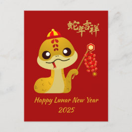 Niedlicher Cartoon Schlange mit Feuerwerk Lunar Ne Feiertagspostkarte