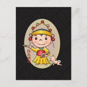 Niedlicher chinesischer Geburtsgott Postkarte