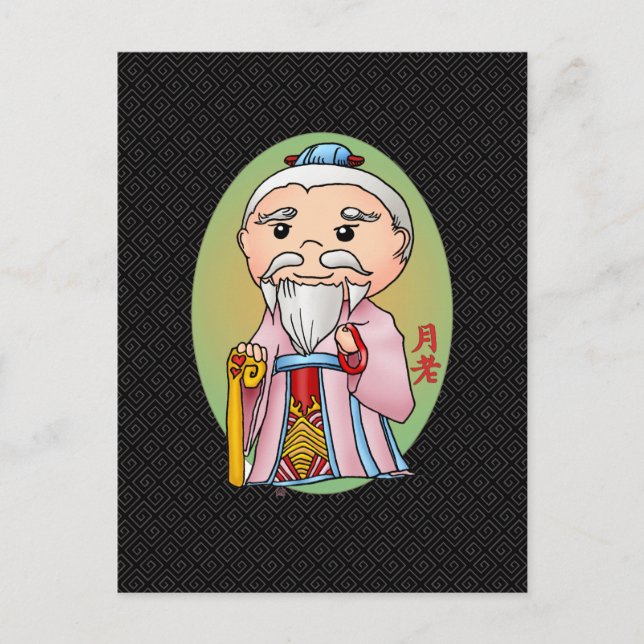 Niedlicher chinesischer Gott der Liebe Postkarte (Vorderseite)