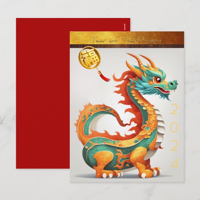 Niedlicher chinesischer Neujahrsdrache Geburtstag  Feiertagspostkarte (Vorne/Hinten)