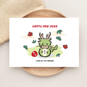 Niedlicher Drache Chinesisch Neues Jahr Japanische Feiertagskarte