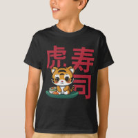 Niedlicher Kawaii Baby Tiger mit Sushi Japanischer