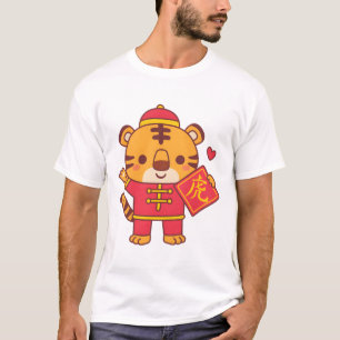 Niedlicher kleiner Tiger, chinesischer Zodiak, Mon T-Shirt