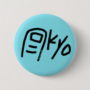 Niedlicher Knopf - Tokyo (Zehe-Kyo) Button