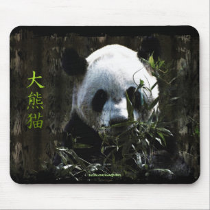 Niedlicher Riesenbär mit leckeren Bambus-Blätter Mousepad