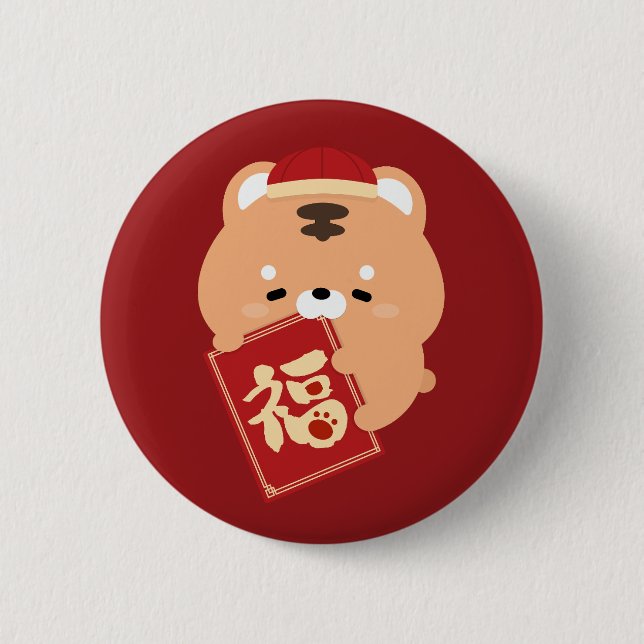 Niedlicher Spaß chinesisches Neujahr Button (Vorderseite)