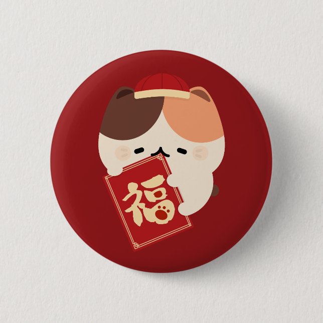 Niedlicher Spaß chinesisches Neujahr Button (Vorderseite)
