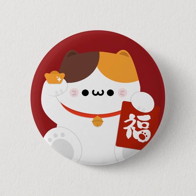 Niedlicher Spaß chinesisches Neujahr Button (Vorderseite)