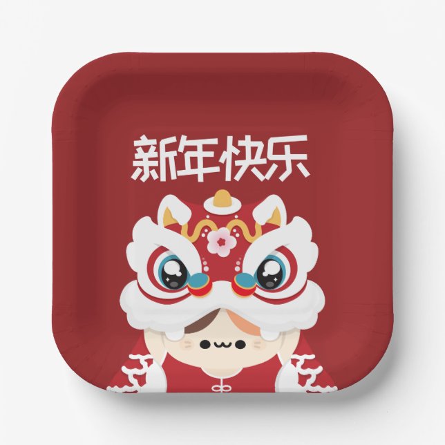 Niedlicher Spaß chinesisches Neujahr Pappteller (Vorderseite)