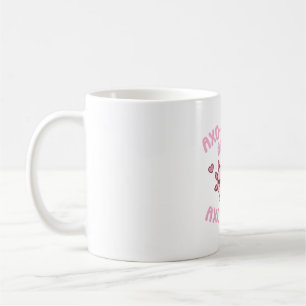 Niedliches Axolotl Axo lupi Adore Axolotls Pun Spa Kaffeetasse