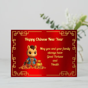 Niedliches Baby Pferd Chinesischer New Year Foil C Folien Feiertagskarte
