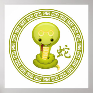 Niedliches Chinesisches Jahr der Schlange Poster
