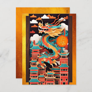 Niedliches chinesisches Neujahr Dragon Origami VPo Feiertagspostkarte