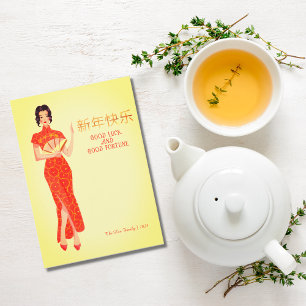 Niedliches chinesisches Neujahrsfest Viel Glück Gu Feiertagskarte