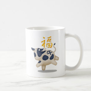 Niedliches Chinesisches Zodiac Ox "Fortune White" Kaffeetasse