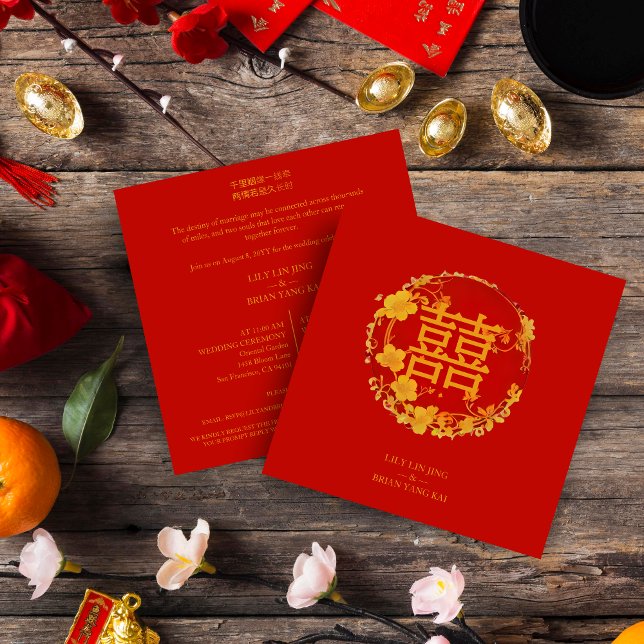 Niedliches Extravagantes Blumenchinesisches Doppel Einladung (Cute Elegant Floral Chinese Double Happiness Symbol Wedding Invitation. )