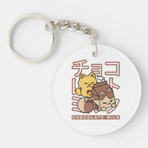 Niedliches Katzen Schokolade Milchkarton Kawaii Ku Schlüsselanhänger