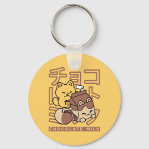 Niedliches Katzen Schokolade Milchkarton Kawaii Ku Schlüsselanhänger