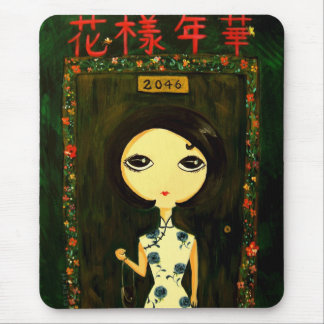 Niedliches Mädchen - Hua Yang Nian Hua Mousepad