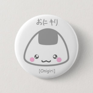 Niedliches Onigiri Button