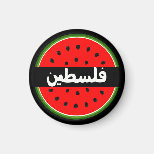 Niedliches Palästina Watermelon Falastin Arabisch Magnet