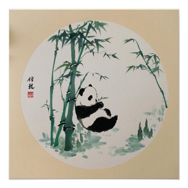 Niedliches Panda Bamboo Ink Asian Art Print Poster (Vorderseite)