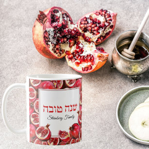 Niedliches Pomegranat Hebrew Rosh Hashanah Geschen Kaffeetasse