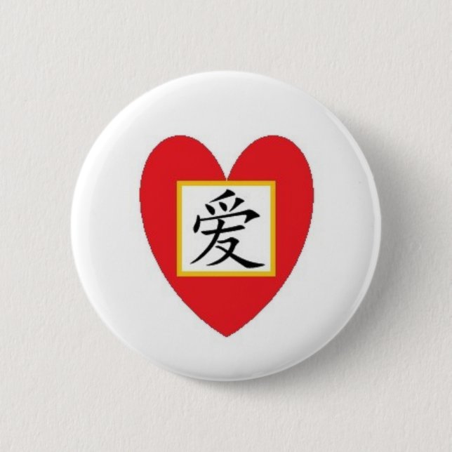 Niedliches Rotes Chinesisches Liebe Herz | LIEBE K Button (Vorderseite)