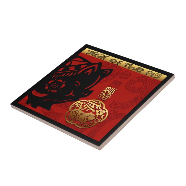 Niedliches Schwein Chinesisch Neujahr Zodiac Gebur Fliese (Seite)