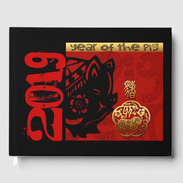Niedliches Schwein Chinesischer Brauch Jahr Zodiac Gästebuch (Vorderseite)