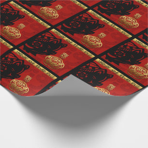 Niedliches Schwein Chinesisches Jahr Zodiac Geburt Geschenkpapier