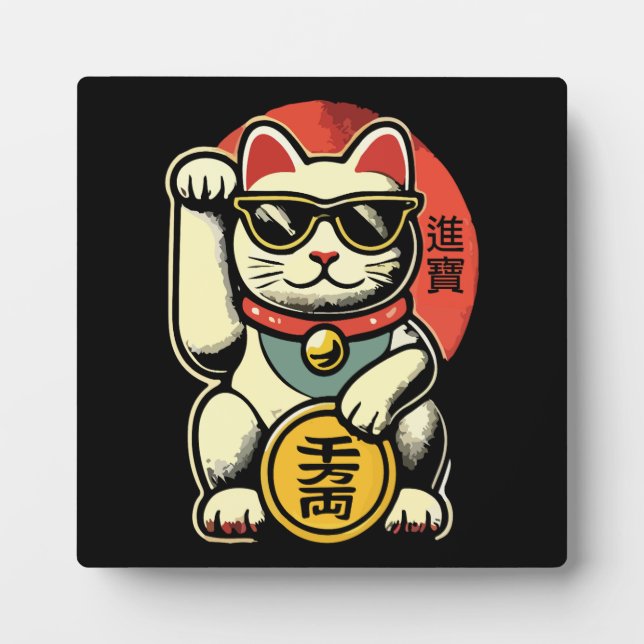 Niedliches Vintages Maneki Neko Lucky Cat, Erfolgs Fotoplatte (Vorderseite)