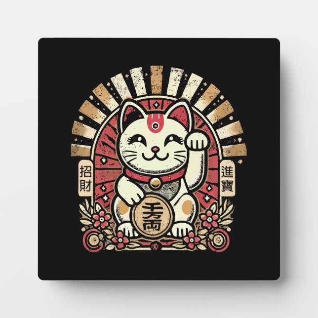 Niedliches Vintages Maneki Neko Lucky Cat, Erfolgs Fotoplatte (Vorderseite)