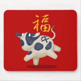 Niedliches Zodiac Ox "Fortune" Chinesisches Neujah Mousepad