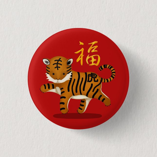 Niedliches Zodiac Tiger "Fortune" Chinesisches Neu Button (Vorderseite)
