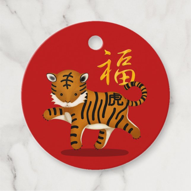 Niedliches Zodiac Tiger "Fortune" Chinesisches Neu Geschenkanhänger (Vorderseite)
