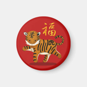 Niedliches Zodiac Tiger "Fortune" Chinesisches Neu Magnet