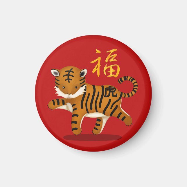 Niedliches Zodiac Tiger "Fortune" Chinesisches Neu Magnet (Vorne)