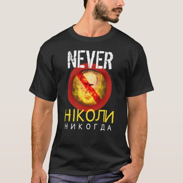 NIEMALS PUTIN NO PUTIN T-Shirt (Vorderseite)
