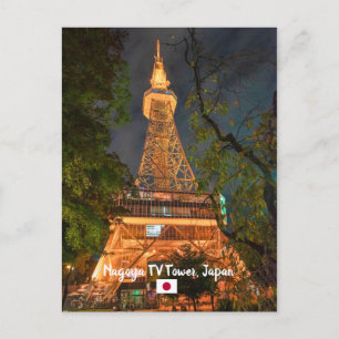 © Night Scene of Nagoya TV Tower, Japan Travel Postkarte