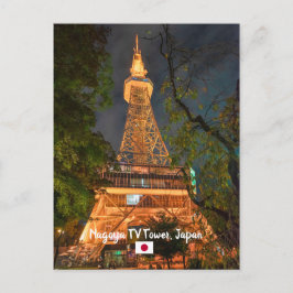 © Night Scene of Nagoya TV Tower, Japan Travel Postkarte