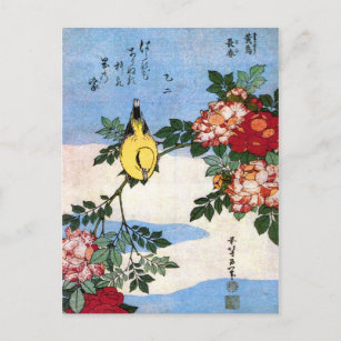 Nightingale & Rose Hokusai Japanisch Kunstkunst Postkarte